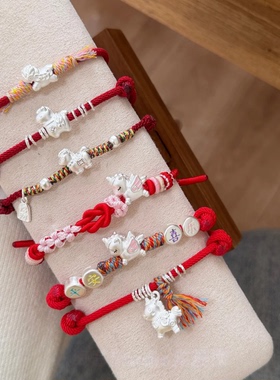 足银999马上有钱本命年马年红绳纯银手链情侣手绳十二生肖马新年