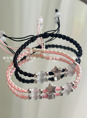 足银999许愿星幸运星沈星回印象编织手绳学生情侣简约甜美手绳