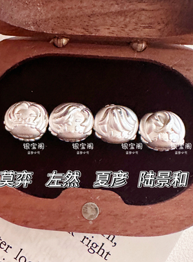 足银999未定事件簿Q版纯银谷子周边痛银可穿手绳送闺蜜生日礼物