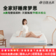 白色光年M1独袋弹簧记忆绵床垫双人可拆洗护腰环保家用厚款 席梦思