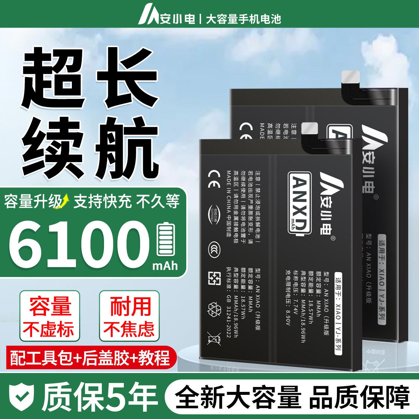 适用一加12电池8t手机aec2一加10pro 8 8pro一加9 9r 9rt 5t 6t 7t一加11大容量ace3正品ace2/2v非原装acepro