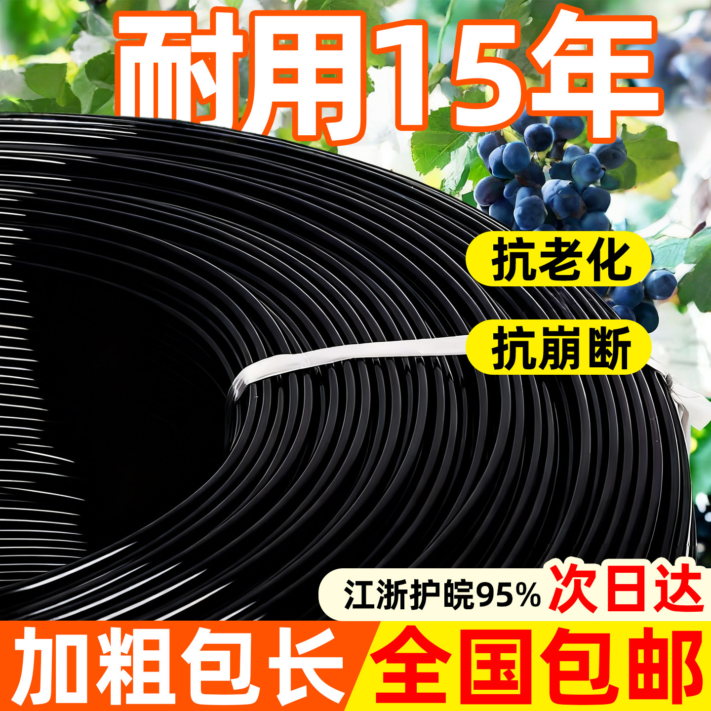 新型塑钢线温室大棚配件农用葡萄架爬藤网床拉丝钢丝绳大棚固定绳,农机/农具/农膜,大棚压膜绳/压膜线,淘宝优惠券,粉丝福利购,淘宝优惠卷