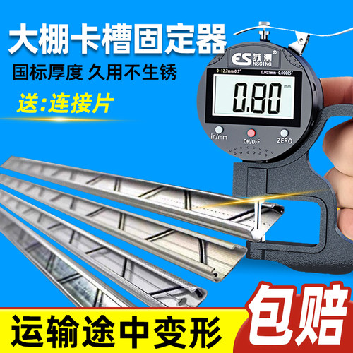 高质量全套配件满足一站式采购