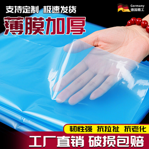 薄膜加厚大棚塑料膜抗老化蔬菜大棚膜防寒保温膜专用塑料布无滴膜