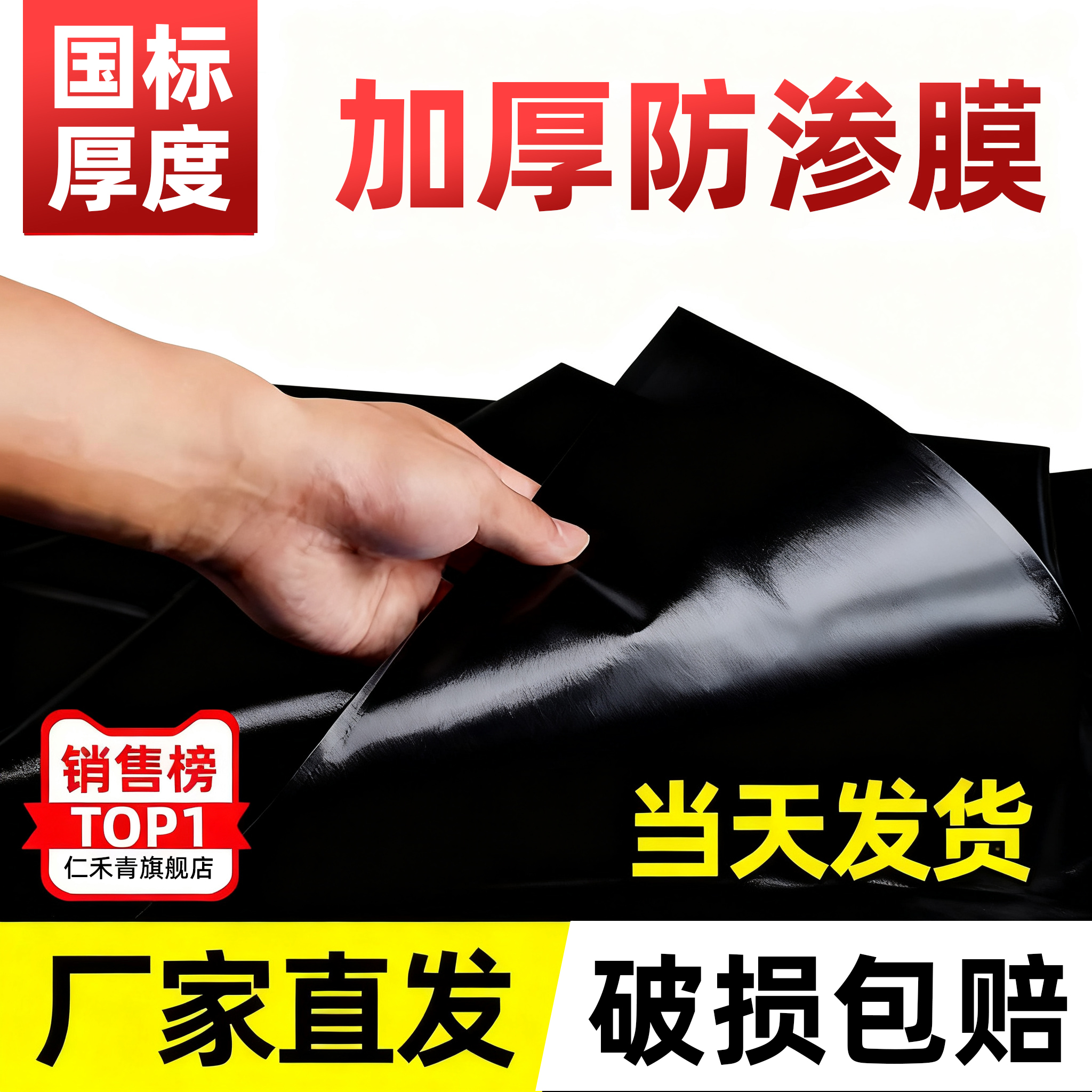 加厚防渗膜鱼池专用防水布蓄水池养殖塑料布黑色防水膜HDPE土工膜