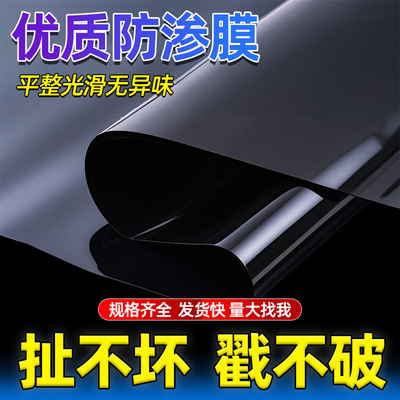 鱼塘防渗膜加厚农膜养殖专用土工膜hdpe全新料耐用塑料黑膜防水布
