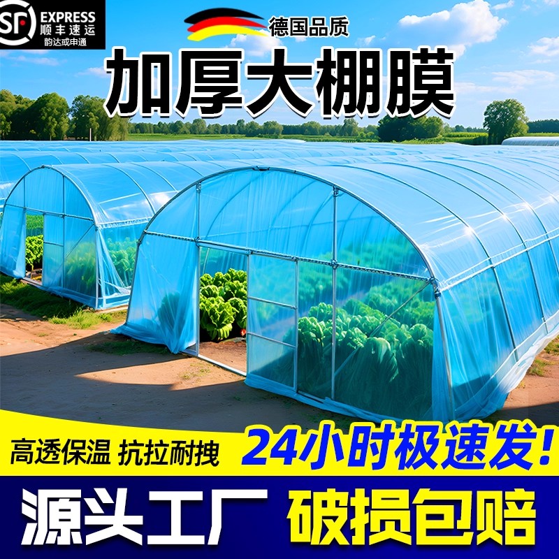 天猫质保旗舰优选品质保障