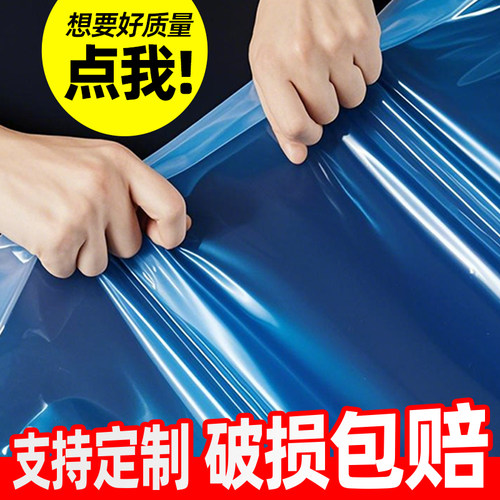 透明加厚塑料布防晒保温塑料薄膜透光保温防水膜抗老化大棚塑料膜