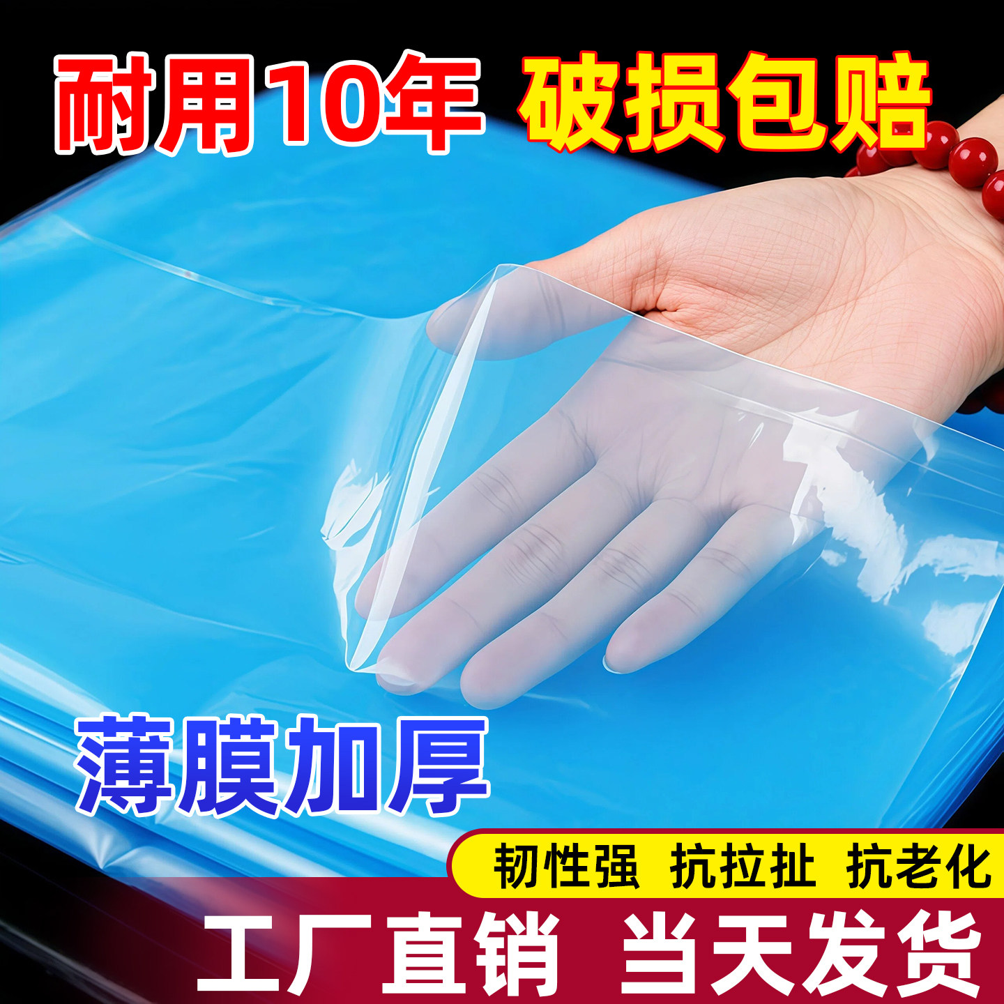 薄膜加厚大棚塑料膜抗老化塑料布蔬菜专用大棚膜防寒保温膜无滴膜,农机/农具/农膜,农用薄膜,淘宝优惠券,粉丝福利购,淘宝优惠卷