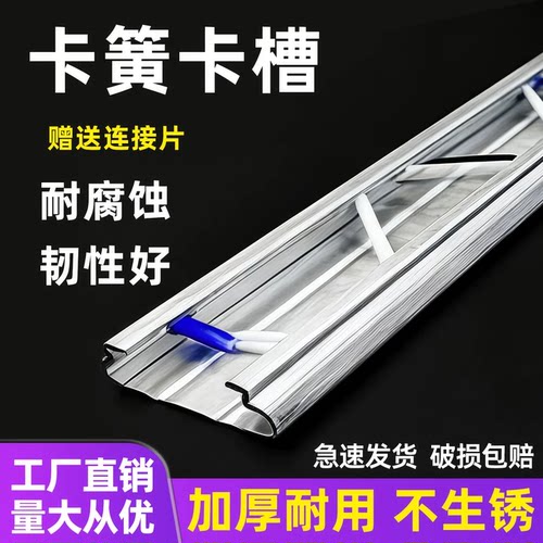 卡簧卡槽温室大棚配件大全加粗压膜槽热镀锌纳米防风槽防锈封窗条