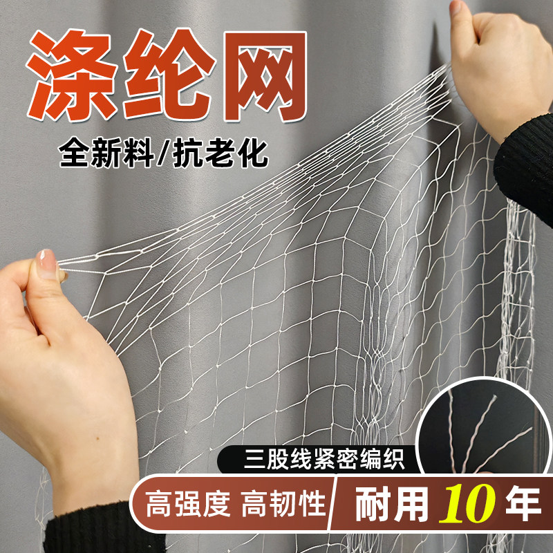 高强涤纶合股防鸟网品质保证
