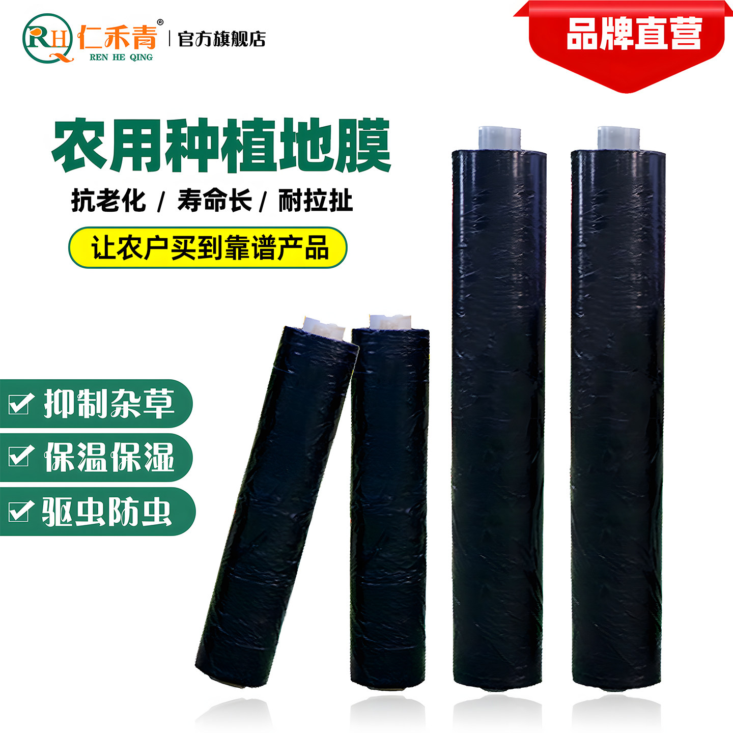 地膜农用种植除草保温保湿加厚塑料薄膜种菜专用防草黑色地膜净重,农机/农具/农膜,农用薄膜,淘宝优惠券,粉丝福利购,淘宝优惠卷