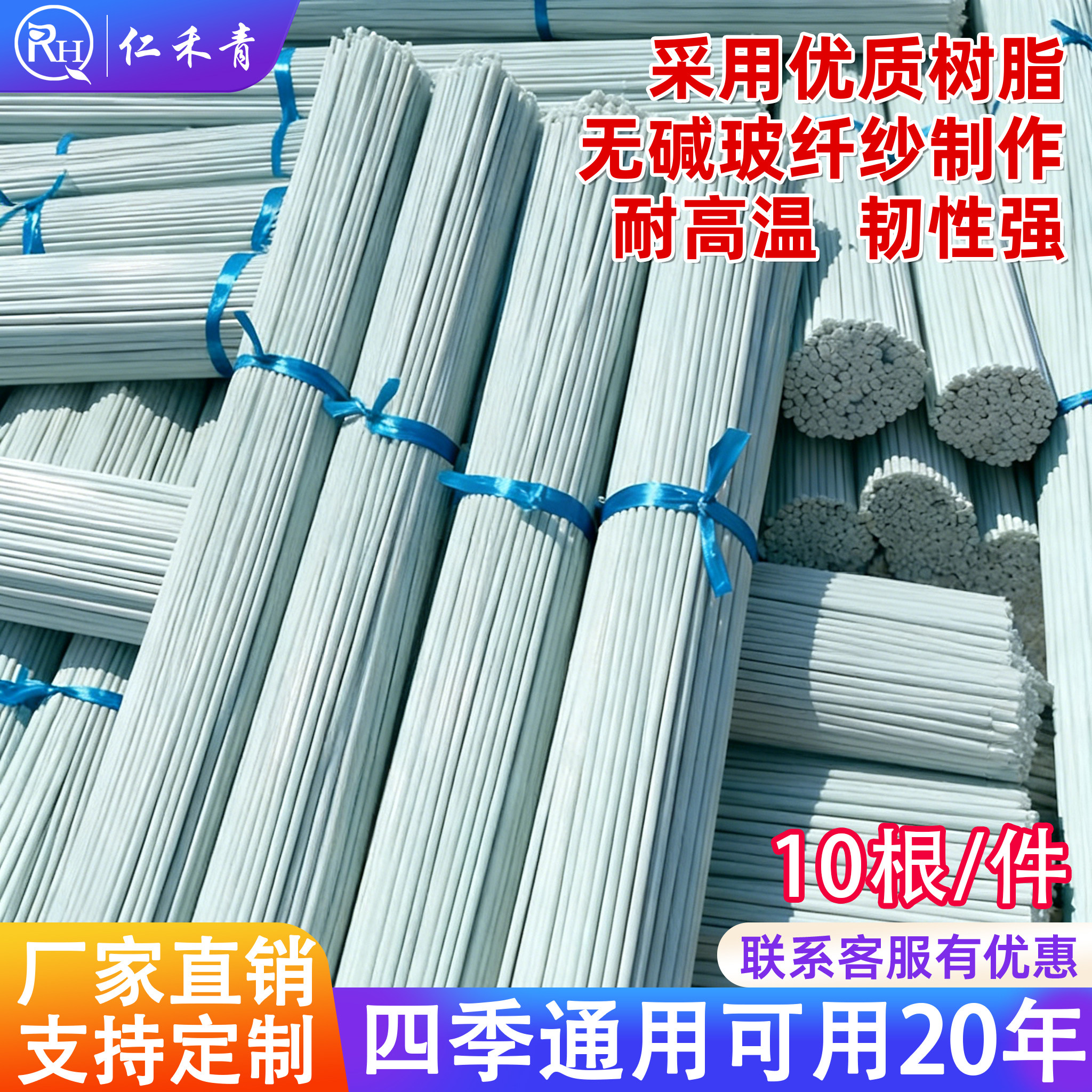 拱棚支架冬季塑料小拱棚地膜蔬菜棚玻璃纤维杆高弹力温室实心拱杆,农机/农具/农膜,温室大棚支架,淘宝优惠券,粉丝福利购,淘宝优惠卷