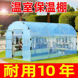 温室保温棚阳光暖棚园艺花房植物室外过冬防寒膜简易花棚家用大棚