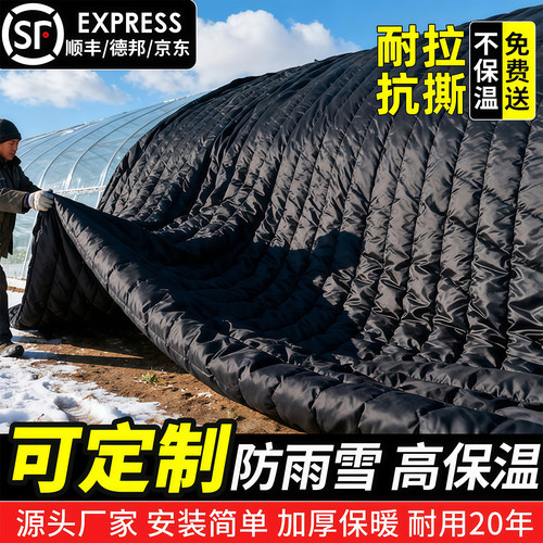 防寒大棚保温被子温室专用加厚防冻棉被防水保暖棉养殖圈舍隔热棉