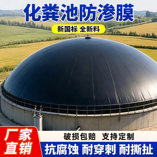 仁禾青鱼塘防渗膜加厚超耐用