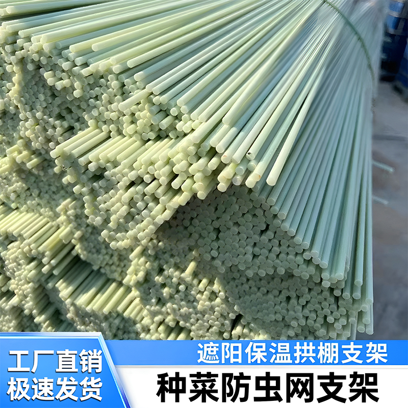 种菜防虫网支架加厚防虫网