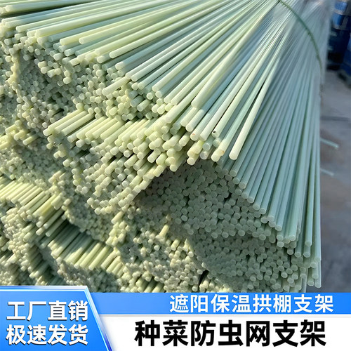 种菜防虫网支架加厚防虫网