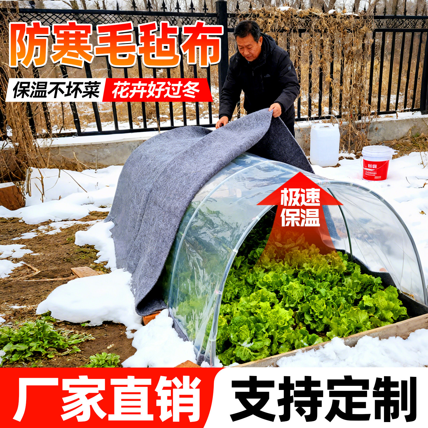 防寒毛毡布加厚保温被抗冻家庭露台菜棚过冬蔬菜保暖黑心棉厚温被