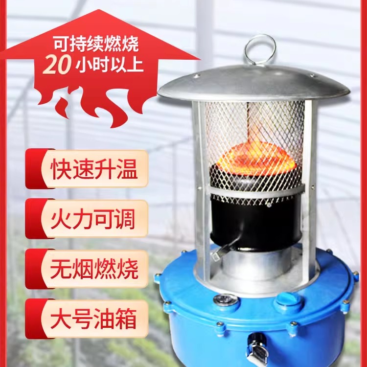 大棚柴油增温炉大棚增温块养殖育雏取暖器设备冬蔬菜增温神器科能