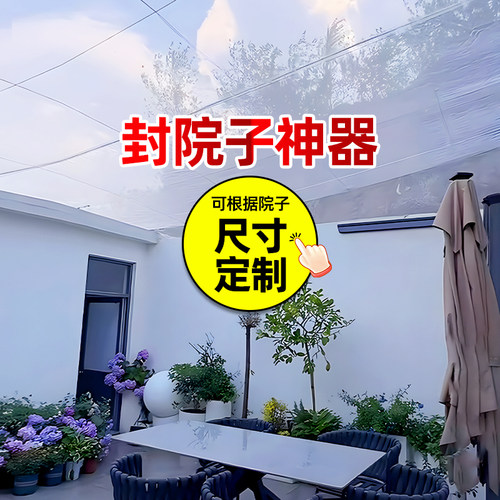 全新升级加密款6080100目