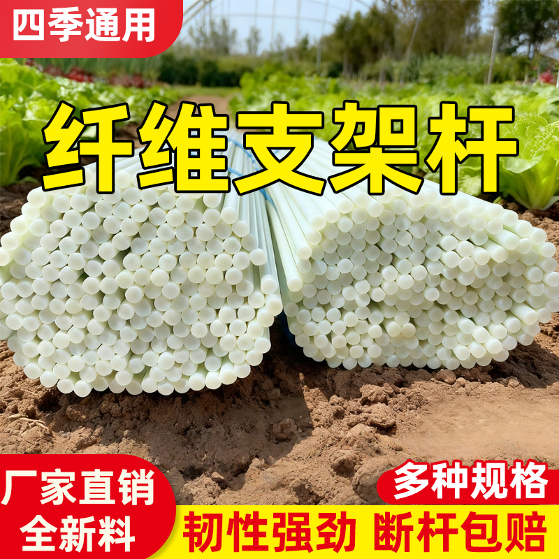 育苗实心玻璃纤维家用