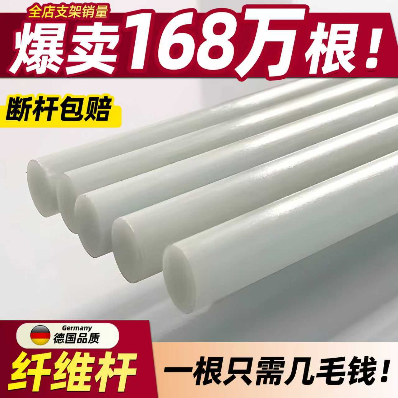 高韧性家用拱棚支架耐用30年