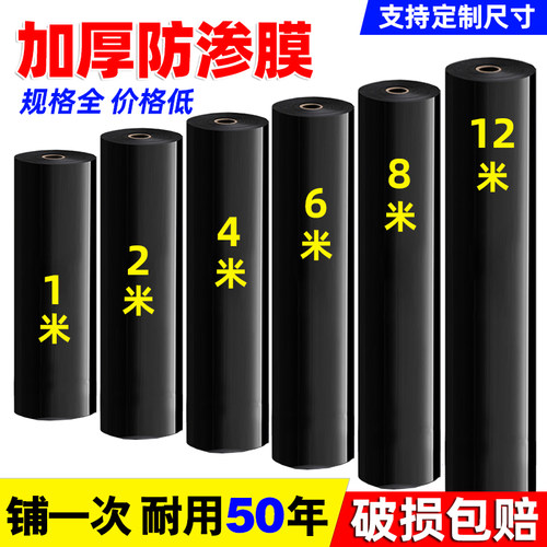 鱼塘防渗膜加厚土工膜鱼池防水布黑色养殖塑料薄膜蓄水池专用地膜