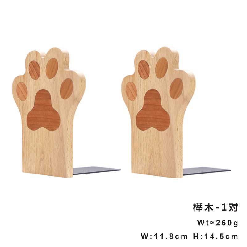 正品实木猫爪桌面收纳置物书立黑胡桃木书档木制书挡桌上书架木质