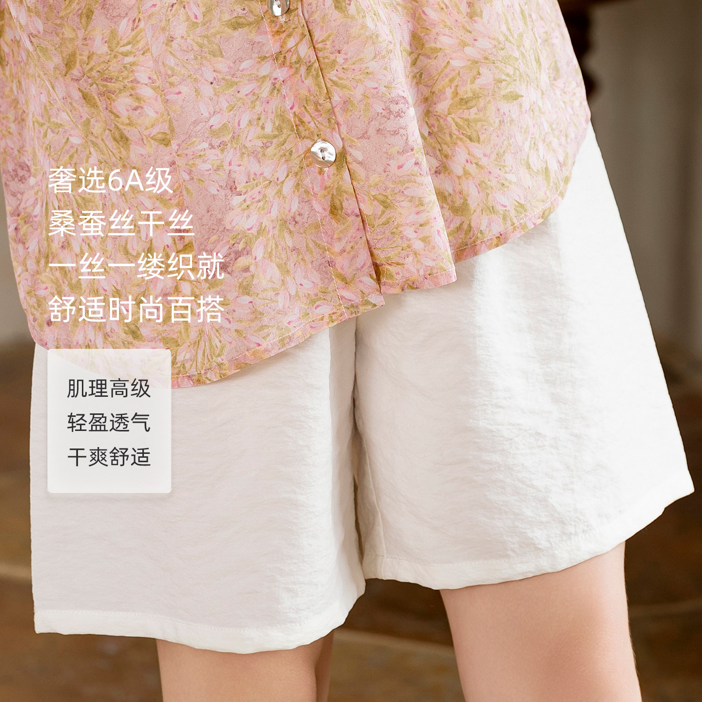 儿童真丝裤桑蚕丝女童女孩短裤凉爽简约夏季薄款中大童裤子可机洗
