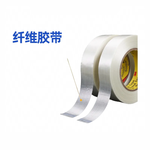 纤维胶带su27纸飞机KT扳机