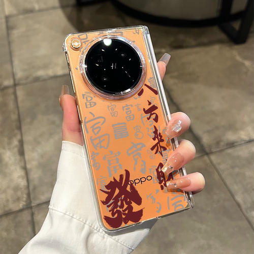 适用oppofindn6手机壳中轴保护套