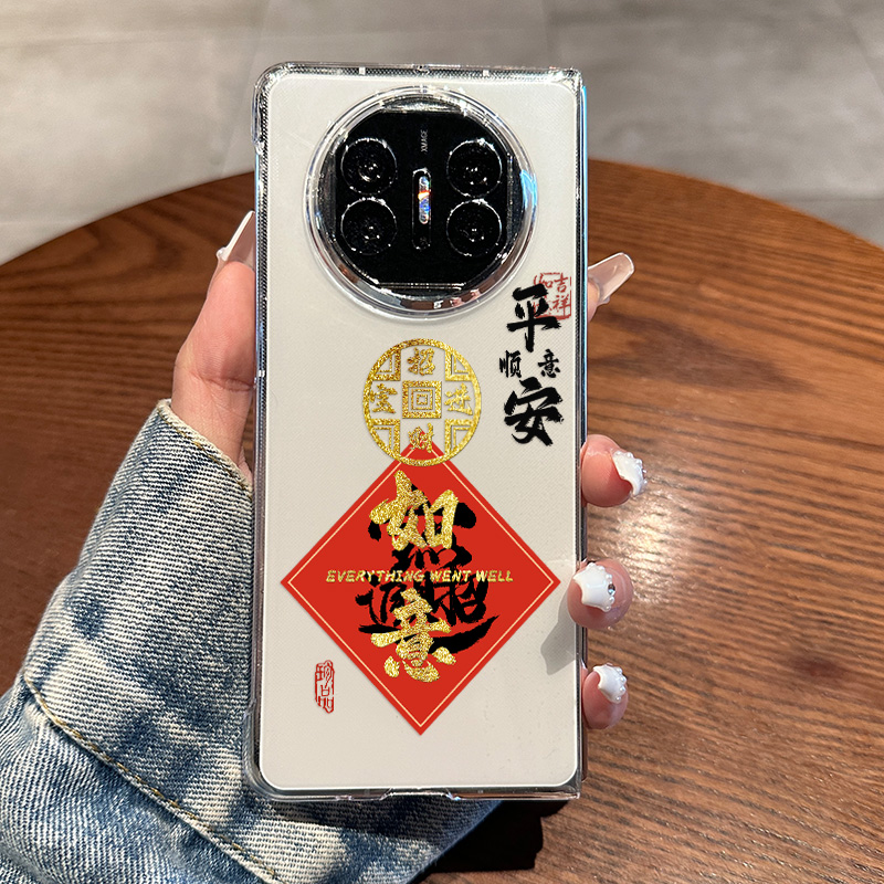 华为matex5平安如意透明手机壳