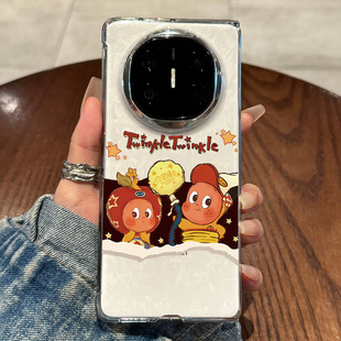 适用华为matex6手机壳新款防摔matex5破墙星星人折叠屏高级保护套x6先锋版全包创意可爱x3典藏版超薄透明外壳