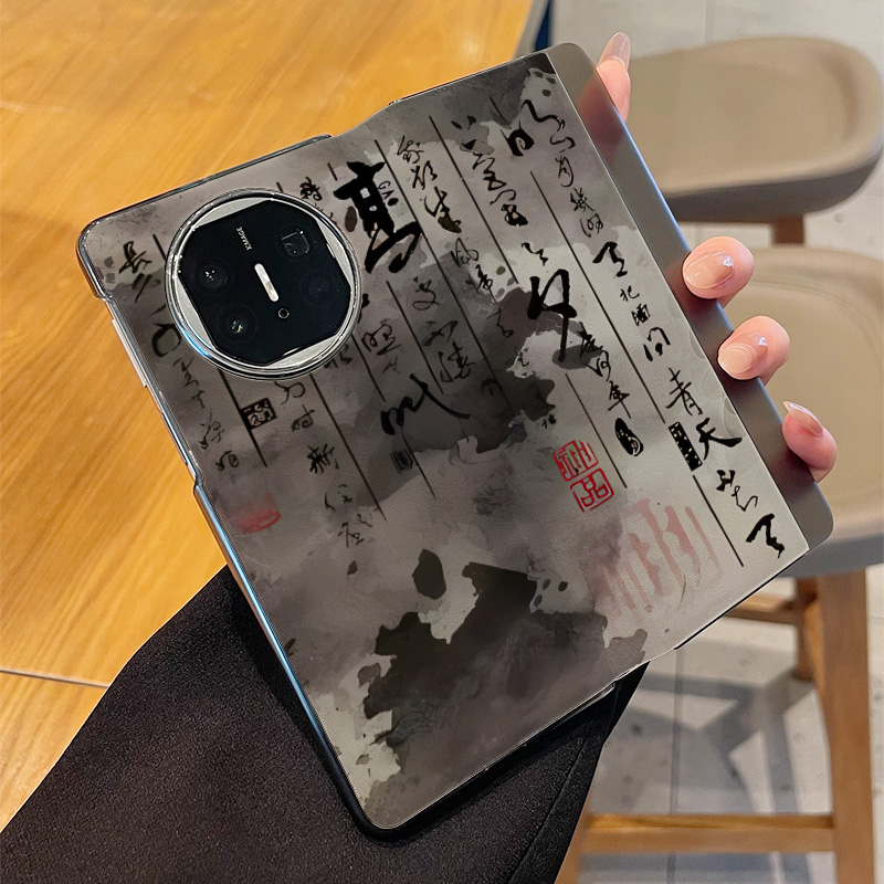 华为matex5水墨书法手机壳