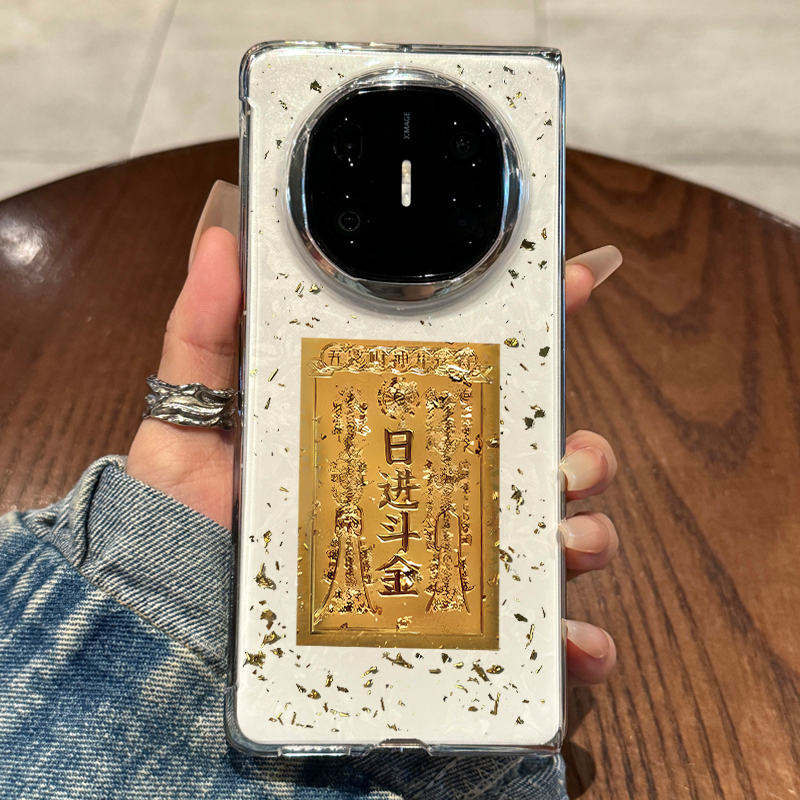 日进斗金适用于华为matex6外壳