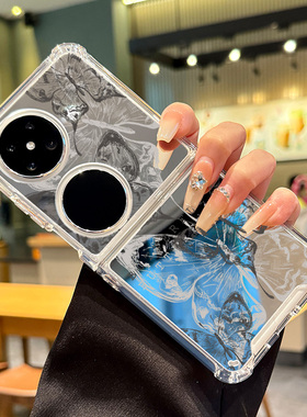 拾壳适用华为pocket2手机壳新款HW黑色蝴蝶线条p60pocket镜面折叠屏S防摔超薄pockets保护套p50女款情侣艺术