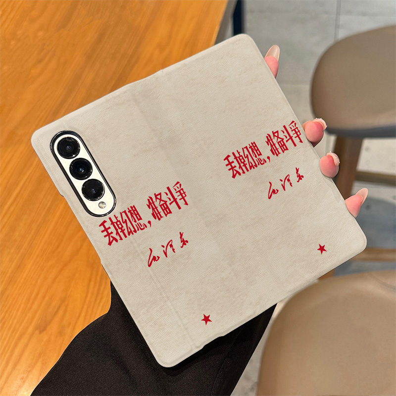 丢掉幻想适用于三星zfold手机壳