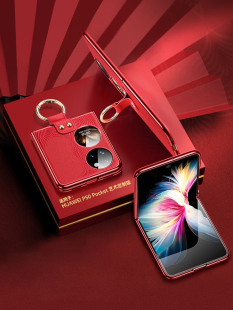 拾壳适用华为p50pocket手机壳新款HW真皮指环扣保护套pocketS支架折叠屏pocket2高级感新年奢华简约p60女时尚