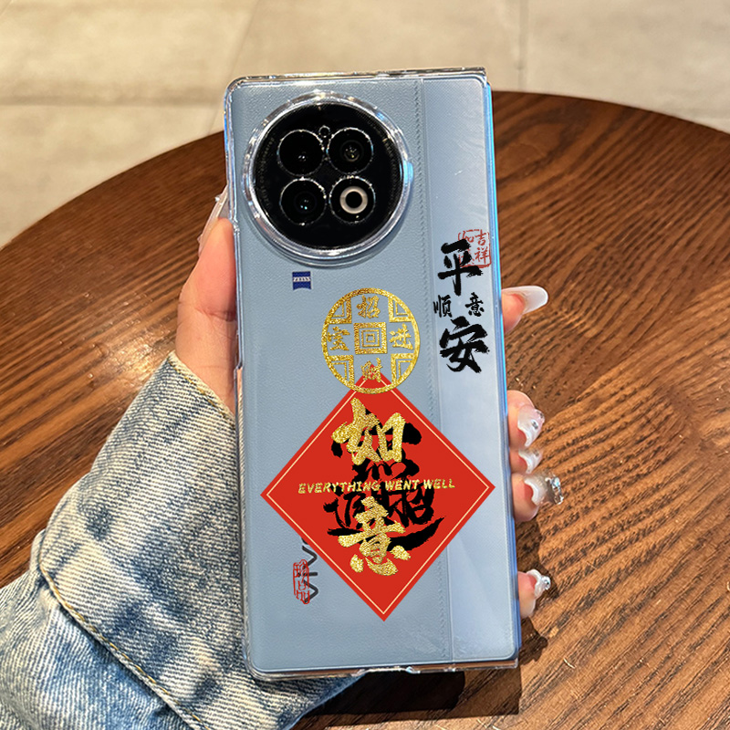 vivoxfold2平安如意透明手机壳