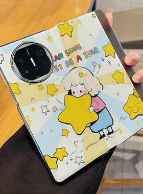 拾壳适用华为matex5手机壳新款黄色星星女孩matex3卡通典藏版可爱防摔皮套翻盖x5时尚高级感x3女款折叠屏超薄
