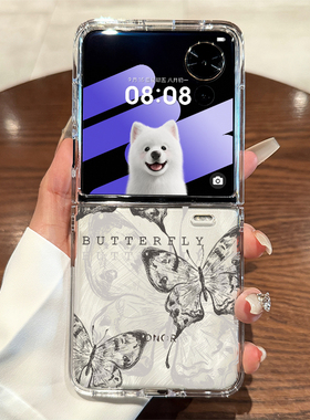 拾壳适用荣耀magicvflip手机壳新款magic折叠屏保护套flip超薄透明vflip黑色蝴蝶magicv防摔女高级感外壳ins