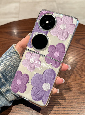 拾壳适用华为pocket2手机壳新款HW紫色花朵p60pocket折叠屏透明保护套艺术油画风S原创小众pockets防摔p50女