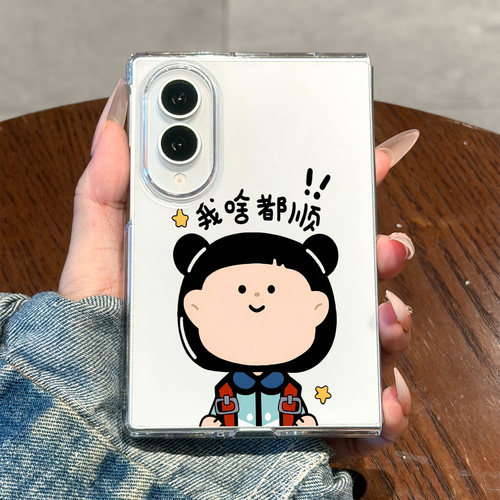 适用于三星手机壳丸子头女孩