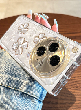 拾壳适用OPPOfindn3手机壳新款oppo白色四叶草折叠屏保护套findn3典藏版小清新创意find n3高级感时尚小众女