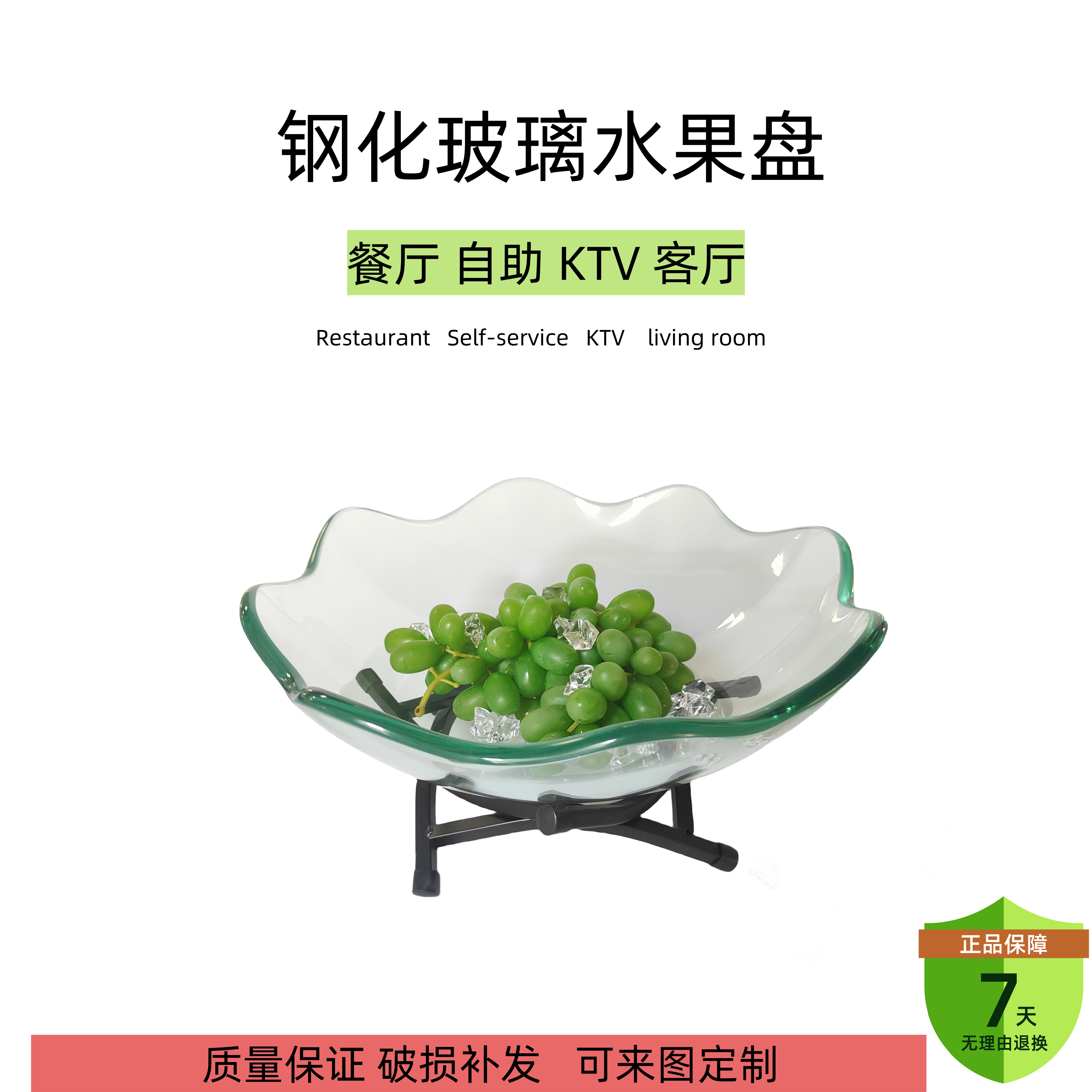 酒店钢化玻璃碗自助展示架刺身盘刨冰盘果碗凉菜盘沙拉小料罐头碗