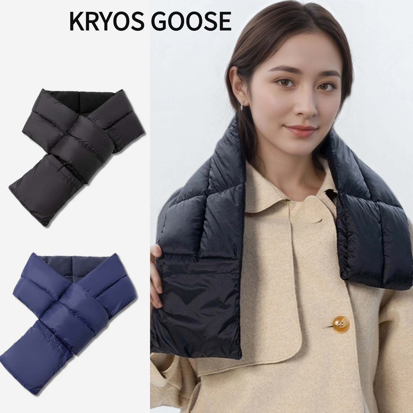 KRYOSGOOSE鹅秋冬羽绒围巾交
