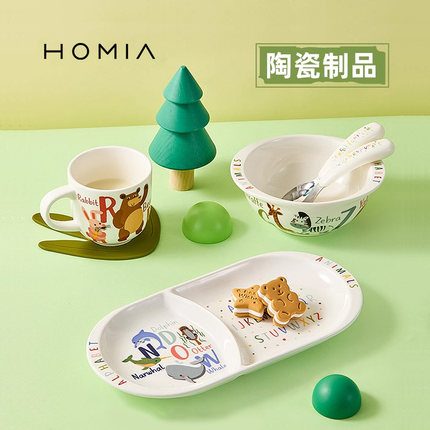 HOMIA可爱动物卡通釉下彩陶瓷儿童餐具套装宝宝专用吃饭碗碟盘子