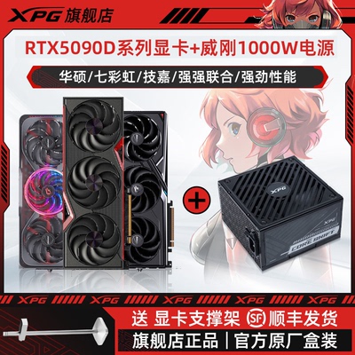 七彩虹RTX5090Dv2显卡4K游戏AI绘画深度学习GPU运算渲染非公版8K