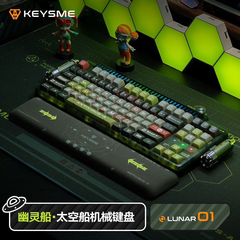 KeysMe 幽灵船客制化机械键盘游戏电竞专用无线蓝牙三模键盘87键